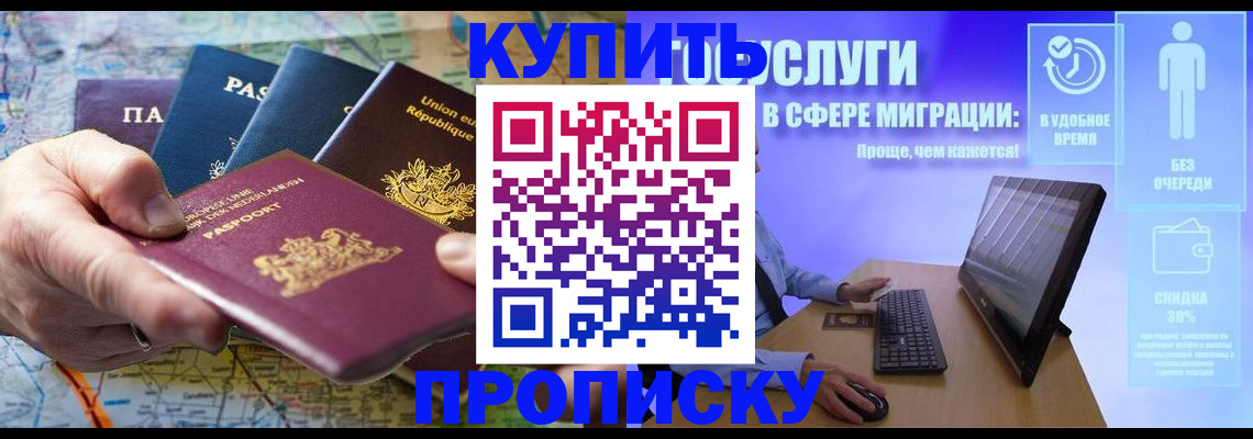 пропишу в квартире в Шуе