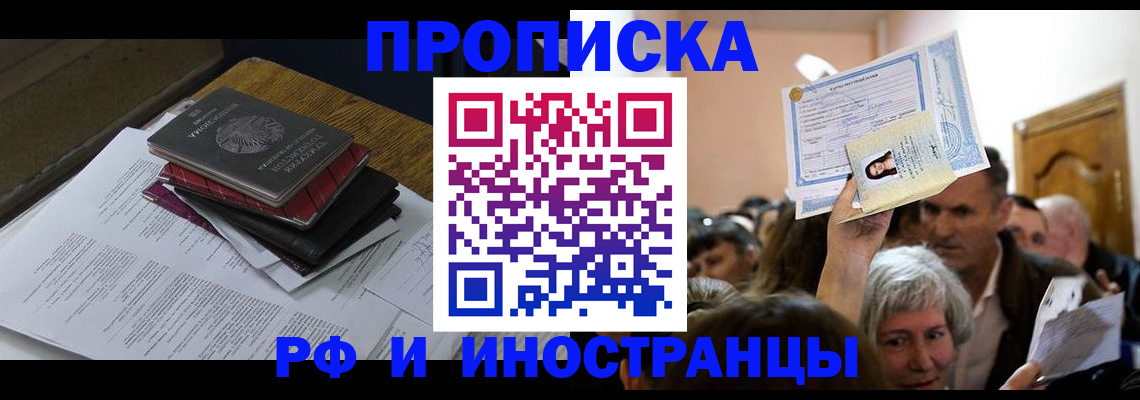регистрация в Шуе