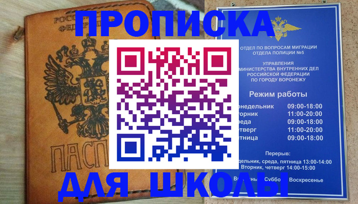 найти адрес прописки в Шуе