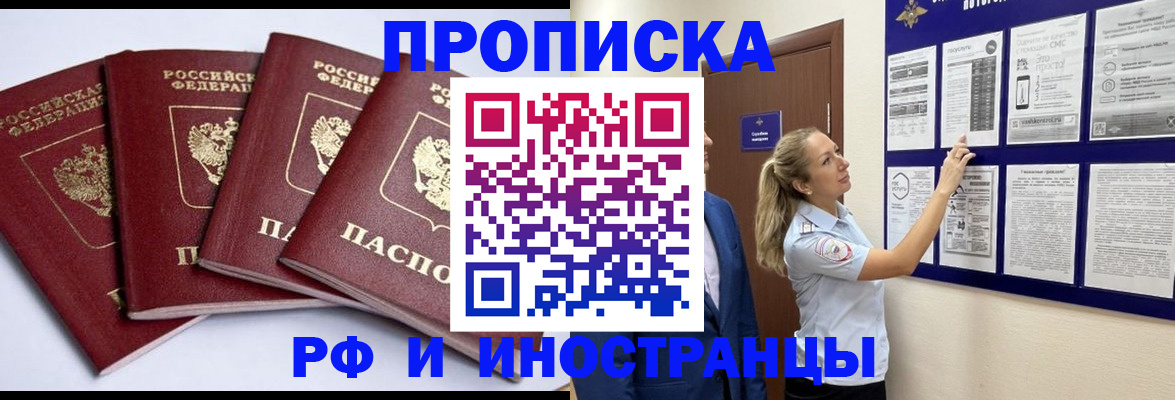 найти адрес прописки в Шуе